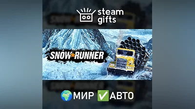SnowRunner МИР АВТО