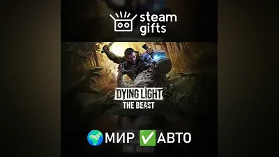 Dying Light: The Beast МИР АВТО