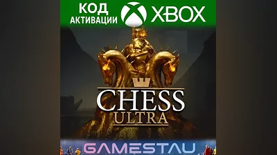 Chess Ultra | XBOX ONE/SERIES X/S | КЛЮЧ