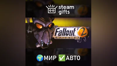 Fallout 2: A Post Nuclear RP Game МИР АВТО