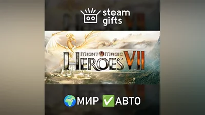 Might & Magic Heroes VII Complete Edition МИР АВТО