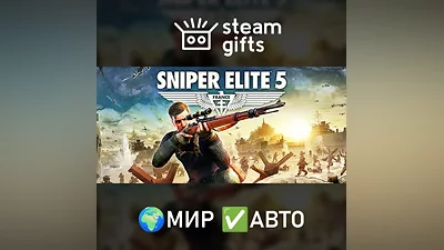 Sniper Elite 5 Deluxe МИР АВТО