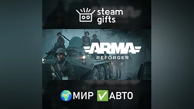 Arma Reforger МИР АВТО