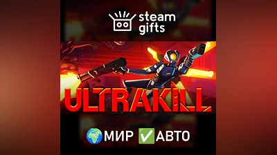 ULTRAKILL МИР АВТО