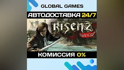 Risen 2: Dark Waters Steam Ключ РФ+СНГ