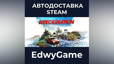 Wreckreation