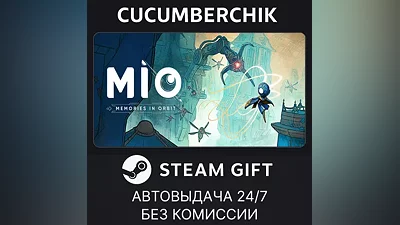 MIO: Memories in Orbit STEAM GIFT AUTO RU+МИР