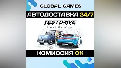 Test Drive Unlimited Solar Crown Steam Ключ РФ+СНГ