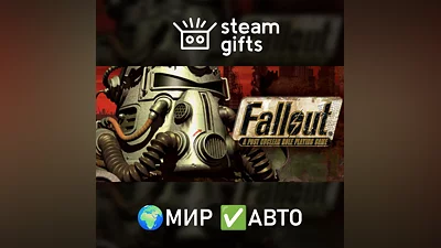 Fallout: A Post Nuclear Role Playing Game МИР АВТО