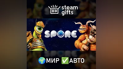 SPORE МИР АВТО
