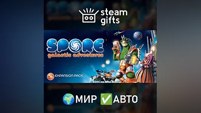 DLC SPORE Galactic Adventures МИР АВТО