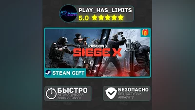 Tom Clancy's Rainbow Six Siege X Elite *RU/СНГ Steam
