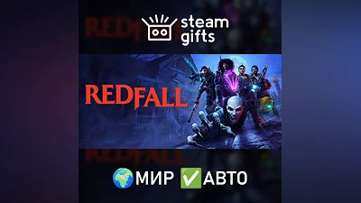 Redfall МИР АВТО