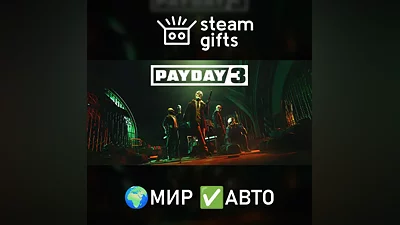PAYDAY 3 МИР АВТО