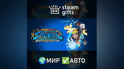 NARUTO X BORUTO UNS CONNECTIONS МИР АВТО