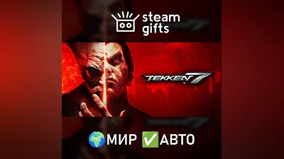 TEKKEN 7 - Originals Edition МИР АВТО