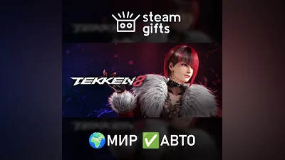 TEKKEN 8 МИР АВТО