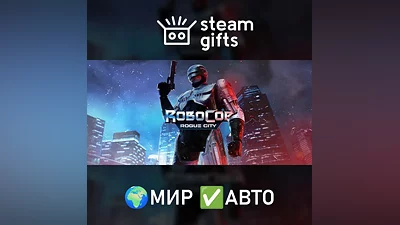 RoboCop: Rogue City МИР АВТО