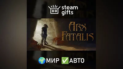 Arx Fatalis МИР АВТО