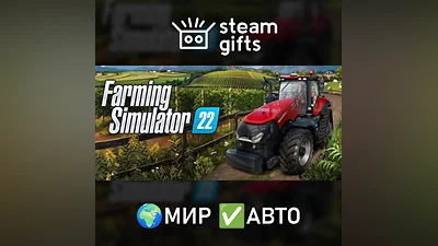 Farming Simulator 22 МИР АВТО