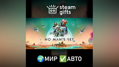 No Man's Sky МИР АВТО