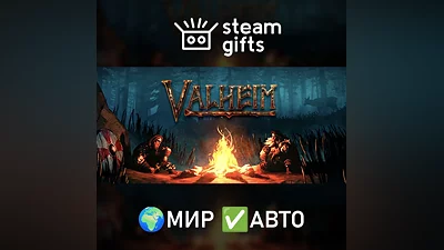 Valheim МИР АВТО