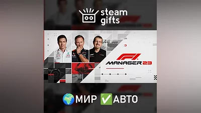F1 Manager 2023 Deluxe Edition МИР АВТО