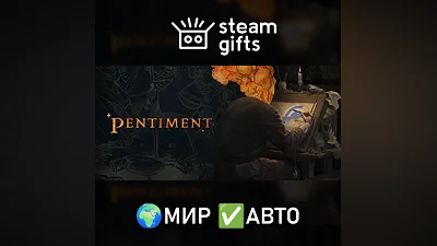 Pentiment МИР АВТО