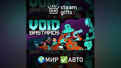 Void Bastards - DeLUXe Bundle МИР АВТО