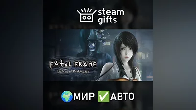 FATAL FRAME: Maiden of Black Water МИР АВТО