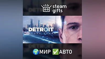 Detroit: Become Human МИР АВТО