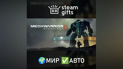 MechWarrior 5: Mercenaries МИР АВТО