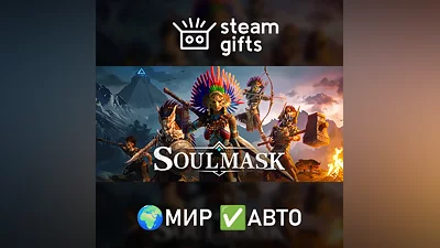 Soulmask МИР АВТО