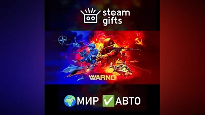 WARNO МИР АВТО
