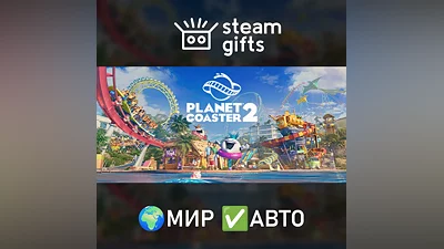 Planet Coaster 2 Deluxe Edition МИР АВТО