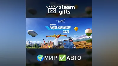 Microsoft Flight Simulator 2024 - Deluxe МИР АВТО