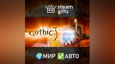 Gothic Universe Edition МИР АВТО