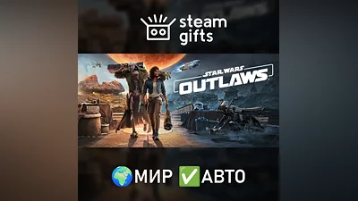Star Wars Outlaws - Standard Edition МИР АВТО