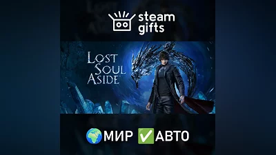 Lost Soul Aside Deluxe Edition МИР АВТО