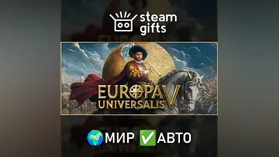 Europa Universalis V МИР АВТО
