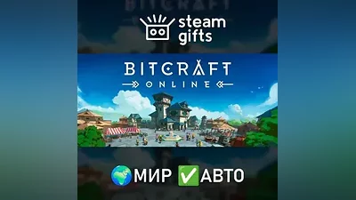 BitCraft Online МИР АВТО