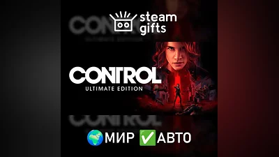 Control Ultimate Edition МИР АВТО