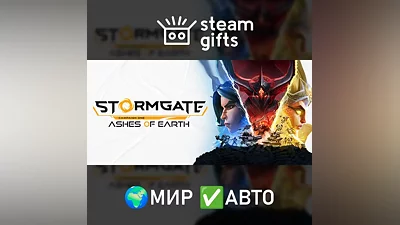 Stormgate: Ultimate Edition МИР АВТО
