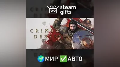 Crimson Desert МИР АВТО