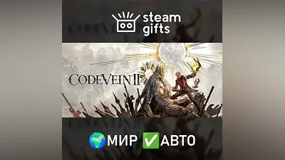 CODE VEIN II Deluxe МИР АВТО