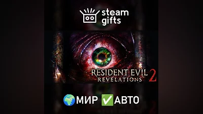 Resident Evil Revelations 2 Deluxe МИР АВТО
