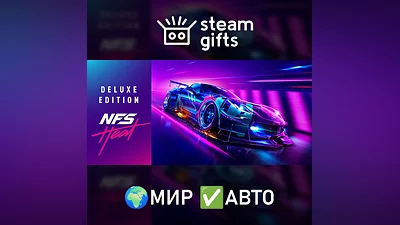 Need for Speed Heat Deluxe Edition МИР АВТО