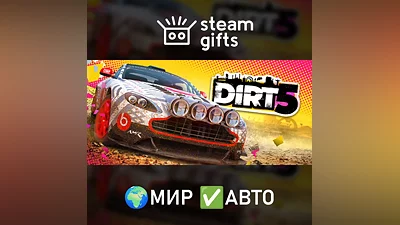 DIRT 5 МИР АВТО