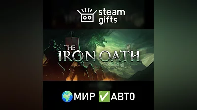 The Iron Oath МИР АВТО
