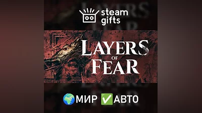 Layers of Fear МИР АВТО